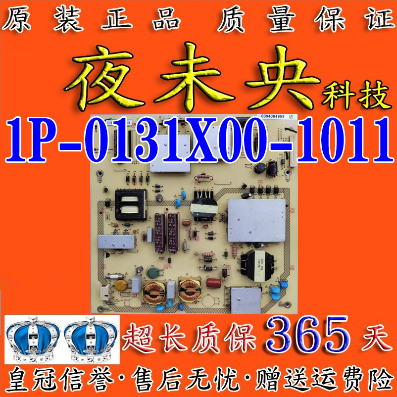 1P-0131X00-1011电源板LE60A5000