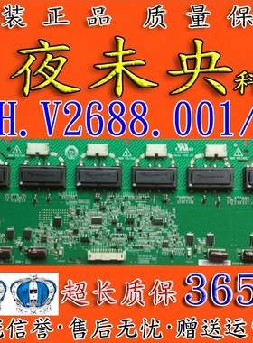 原装HKC L2606 4H.V2688.001/E V268-001 26寸高压板 T260XW02 屏