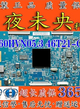 原装三星UA50F6100AJ 逻辑板 T460HVN05.3 CTRL BD 46T21-C07