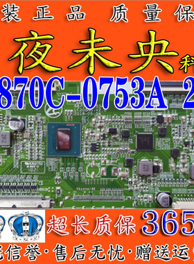 升级版 逻辑板 6870C-0753A 2K LC650EQL-SLA1 43/49/55/65寸屏