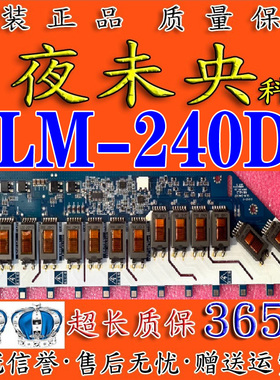 原装dell戴尔2408WFPB 电视SLM-240D7高压板三星LTM240CS05背光板