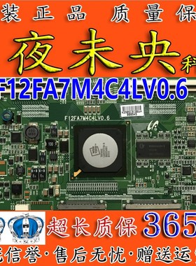 原装LT55810DU ITV55820D逻辑板F12FA7M4C4LV0.6屏LTA550HF02