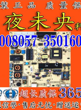 原装康佳LED46M592DC电视电源板34008057 35016057 KPS+L140E02C2