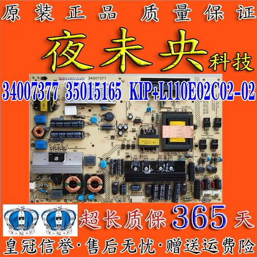 34007377电源板LED32HS11康佳