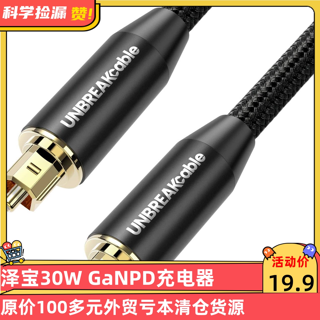理德铭光纤数字线音频编制线