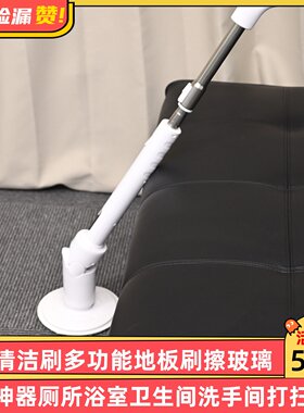 电动清洁刷多功能地板刷擦玻璃神器厕所浴室卫生间洗手间打扫刷子