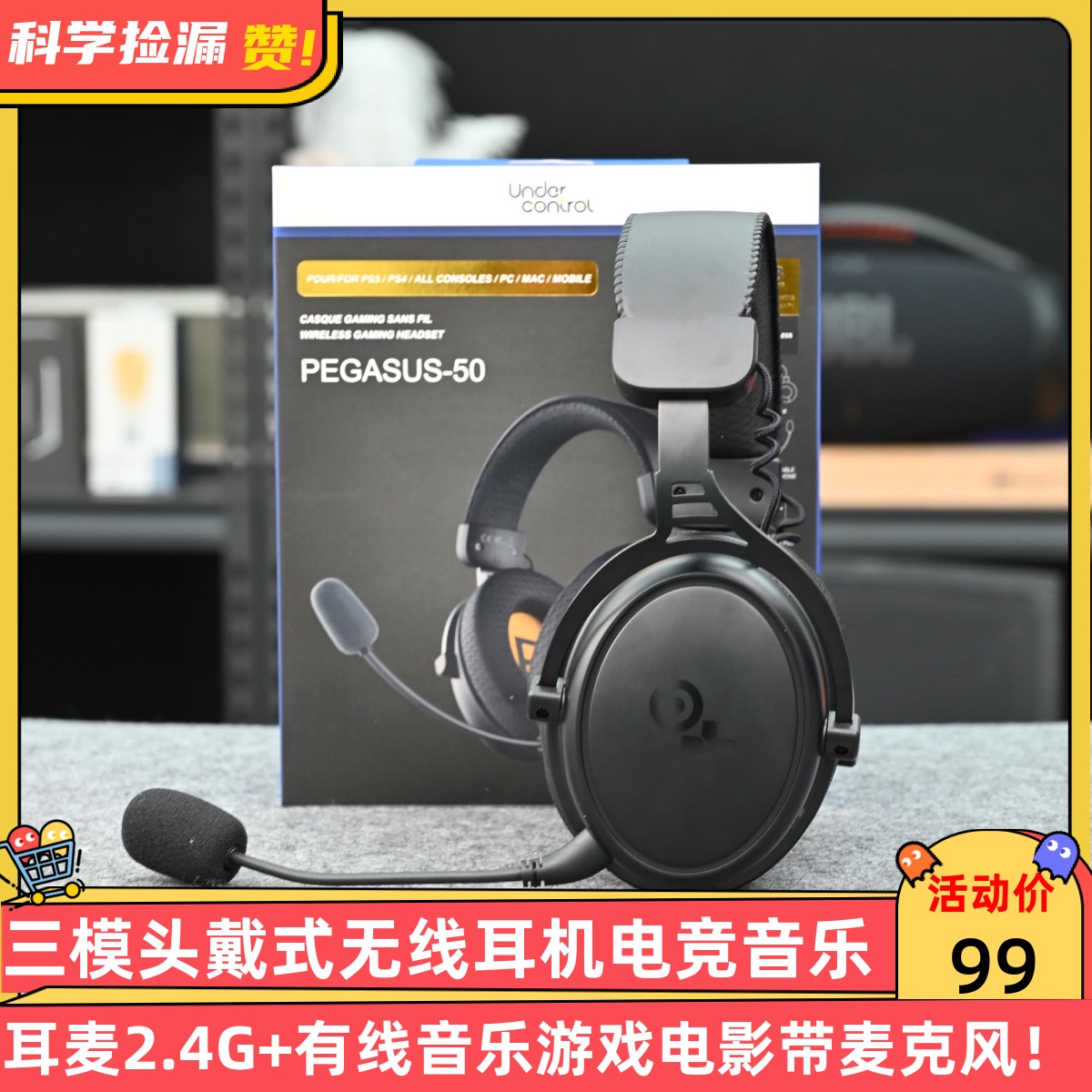 三模头戴式无线耳机电竞音乐耳麦2.4G+有线音乐游戏电影带麦克风