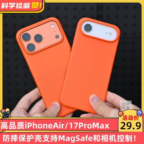Beats第三方平替款iPhone15/16/17 Air/Pro Max 防摔保护壳支持MagSafe和相机控制硬壳保护壳防滑防刮全包