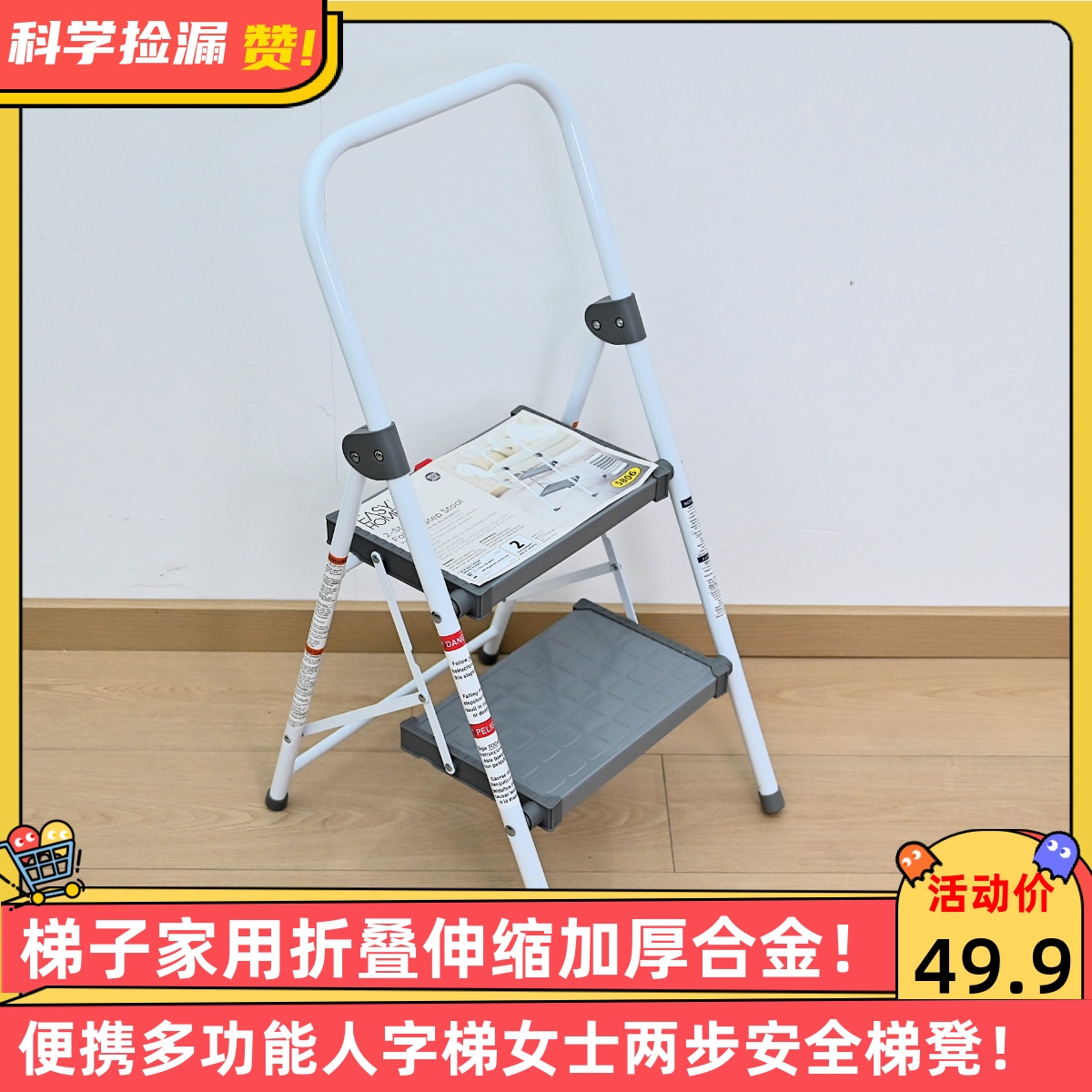 梯子家用折叠伸缩加厚合金便携多功能人字梯女士两步安全梯凳