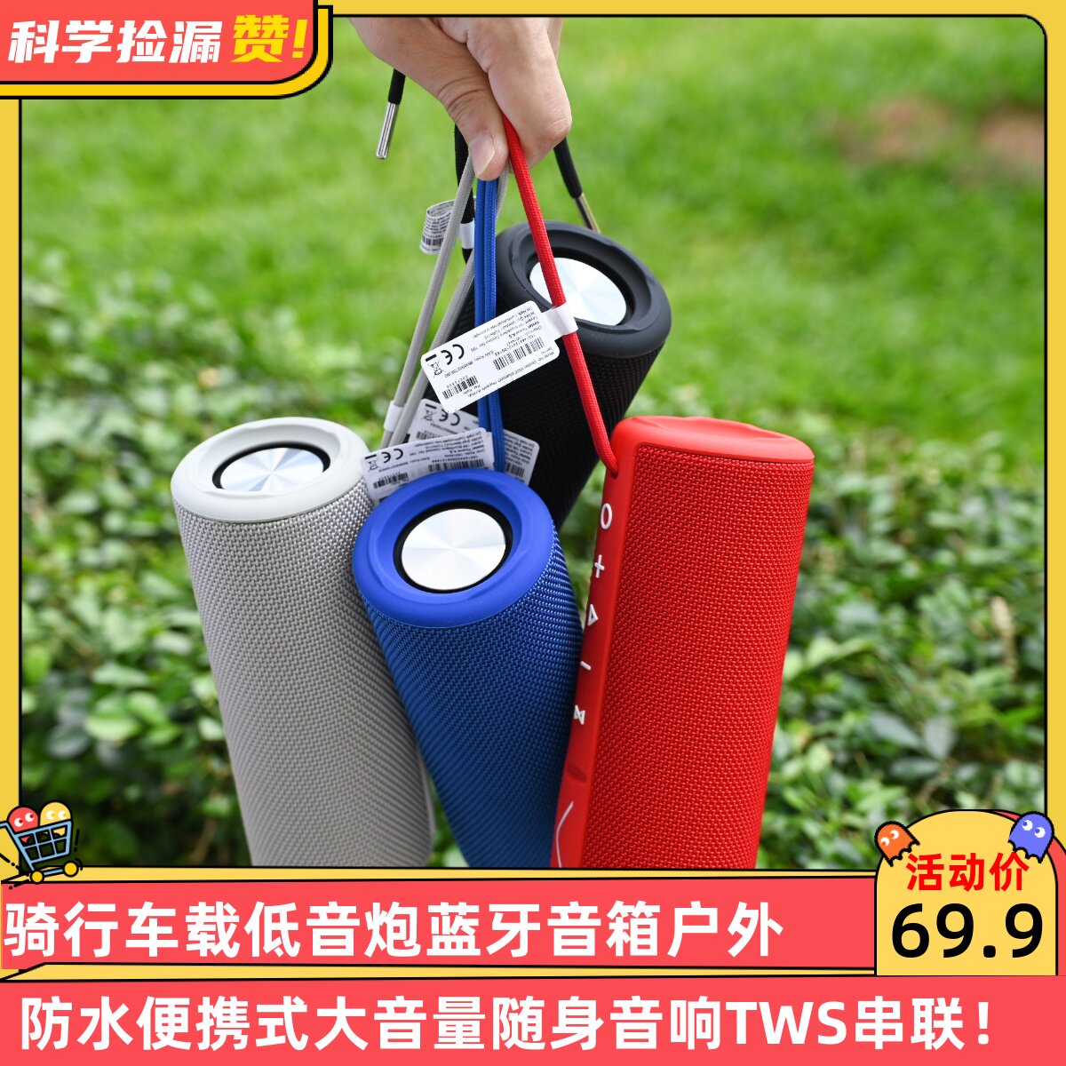 骑行车载低音炮蓝牙音箱户外防水便携式大音量随身音响TWS串联