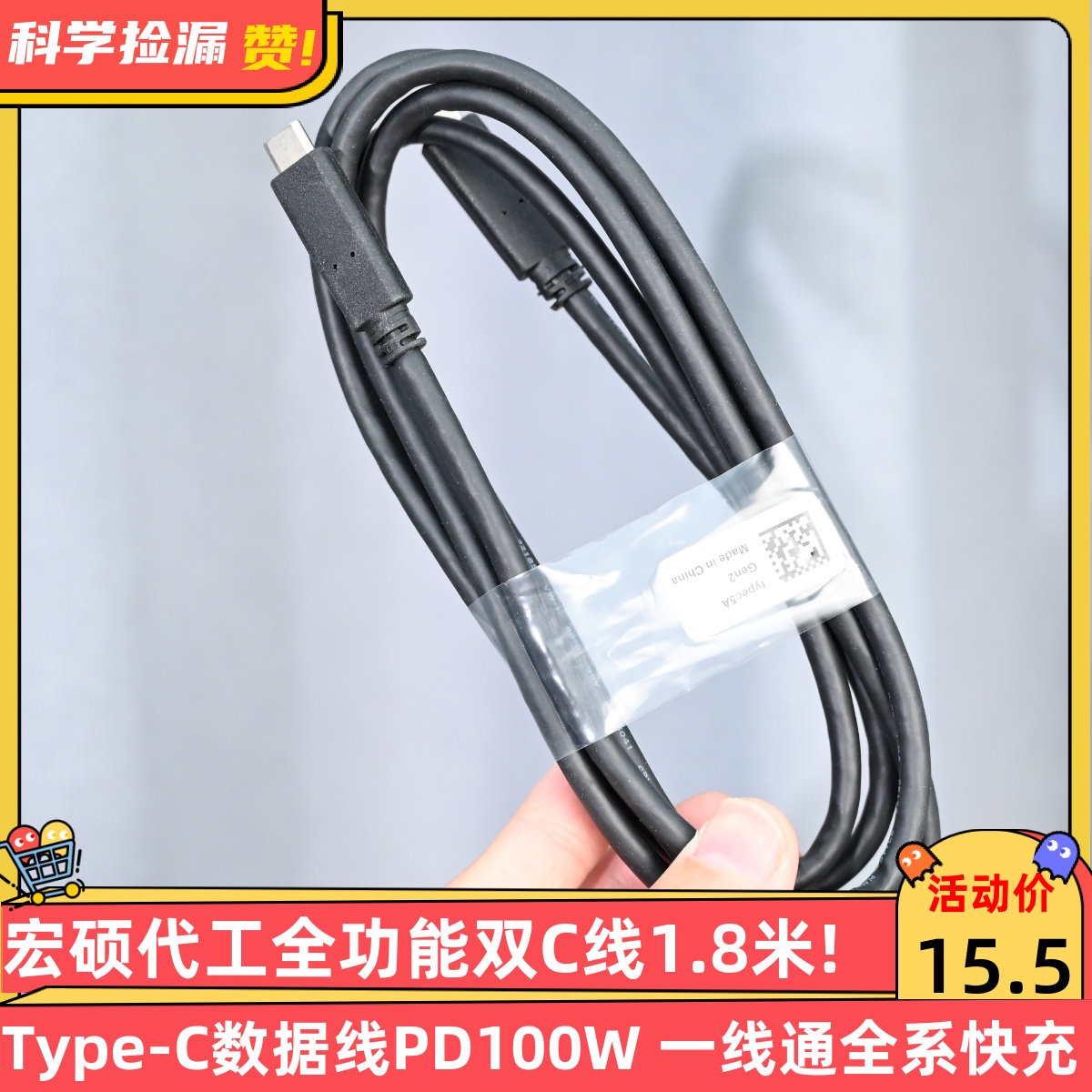 鸿硕代工全功能双C线1.8米双头Type-C数据线PD100W 一线通20Gbps传输 4K投屏全系快充充电线