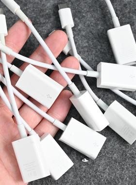 适用于苹果手机转接USB转接器OTG功能转接头白色C转AType-C转接头