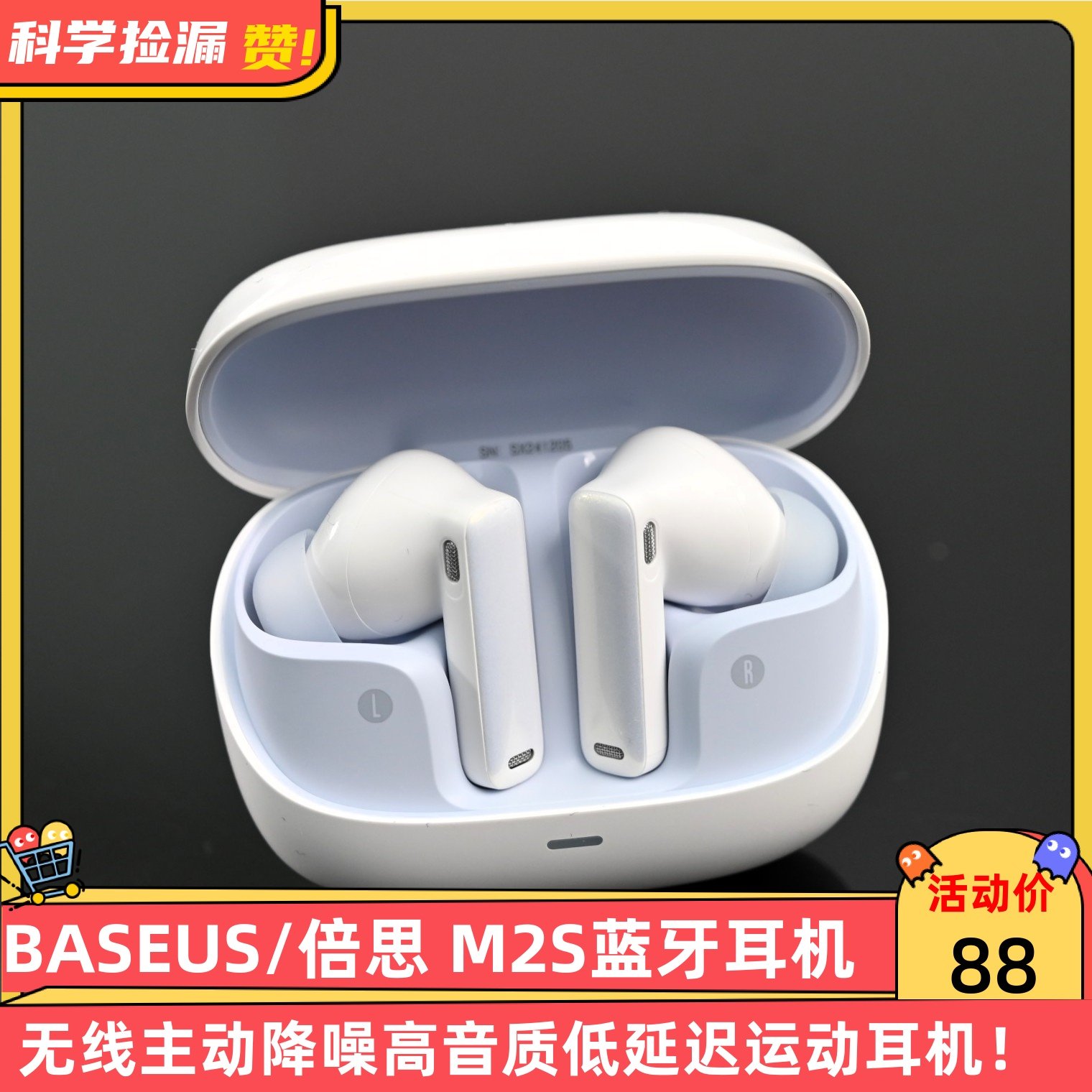 BASEUS/倍思 M2S蓝牙耳机无线主动降噪高音质低延迟运动耳机