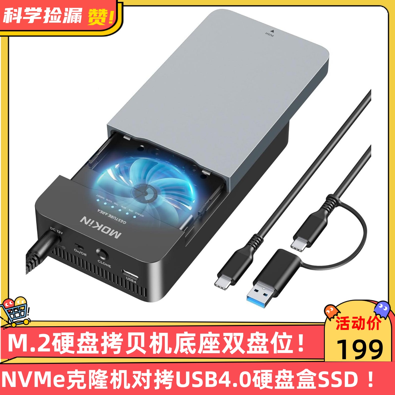 USB4硬盘盒雷电4/3固态asm2464 m2移动nvme40gbps外接m.2拷贝机