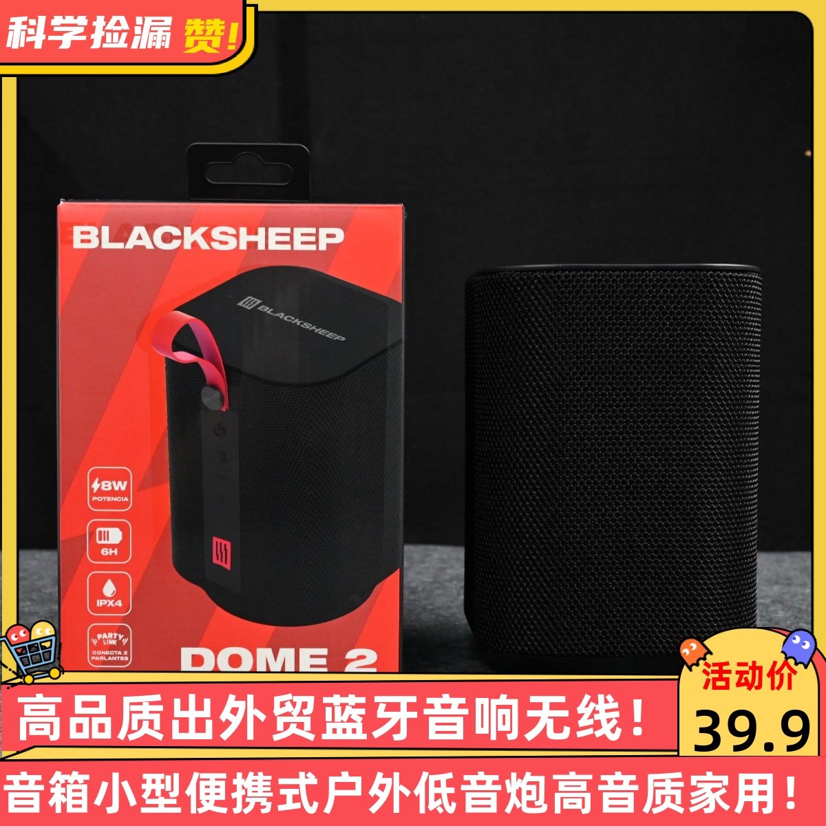 高品质出外贸蓝牙音响无线音箱小型便携式户外低音炮高音质家用