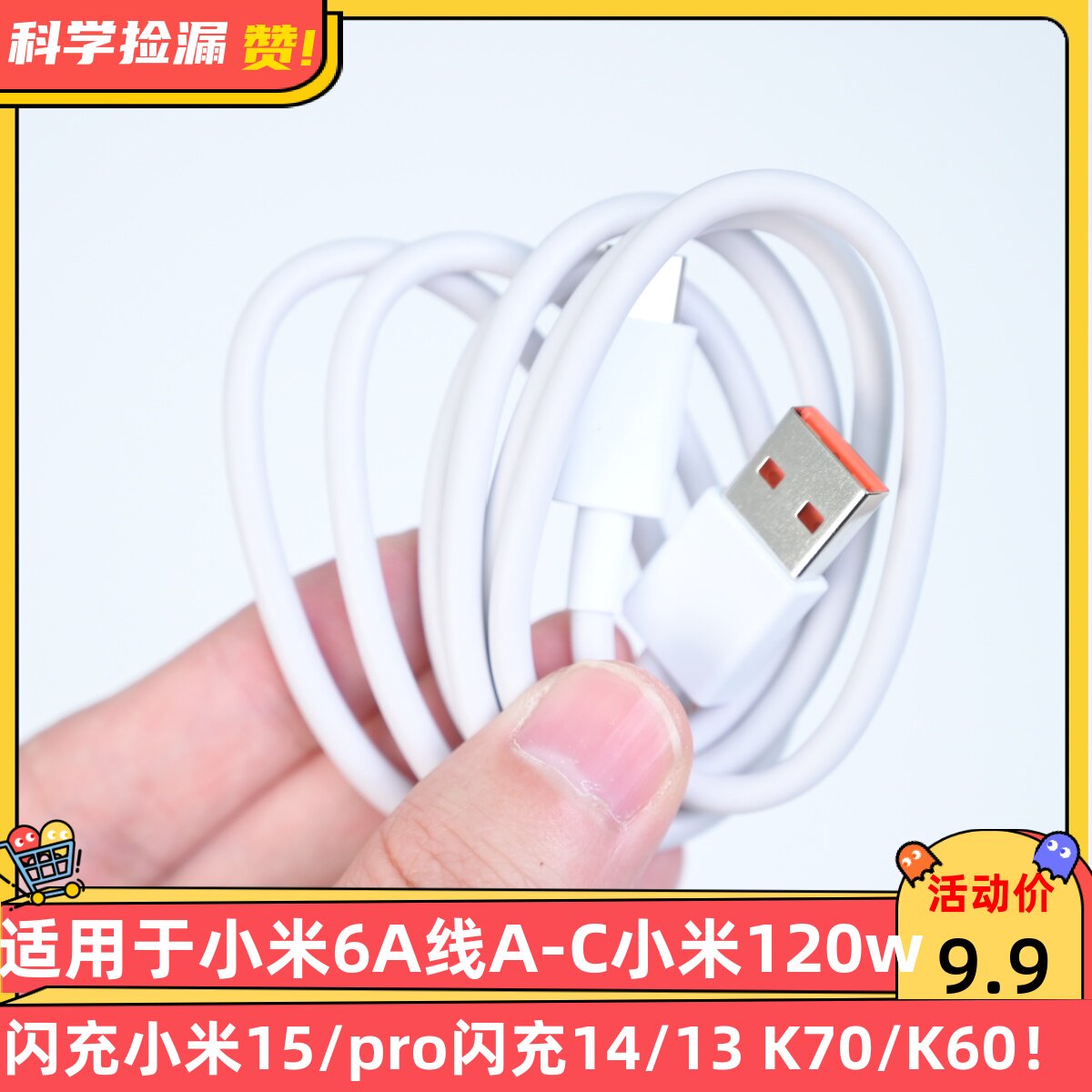 С��3A�����ߣ��Ͽɢװȫ�� ������С��6A��A-CС��120W����С��15/pro����14/13����ߺ���K70/K60/Note12�����K50�����67w