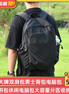 瑞士大牌双肩包男士背包电脑包学生书包休闲大容量分区收纳旅行