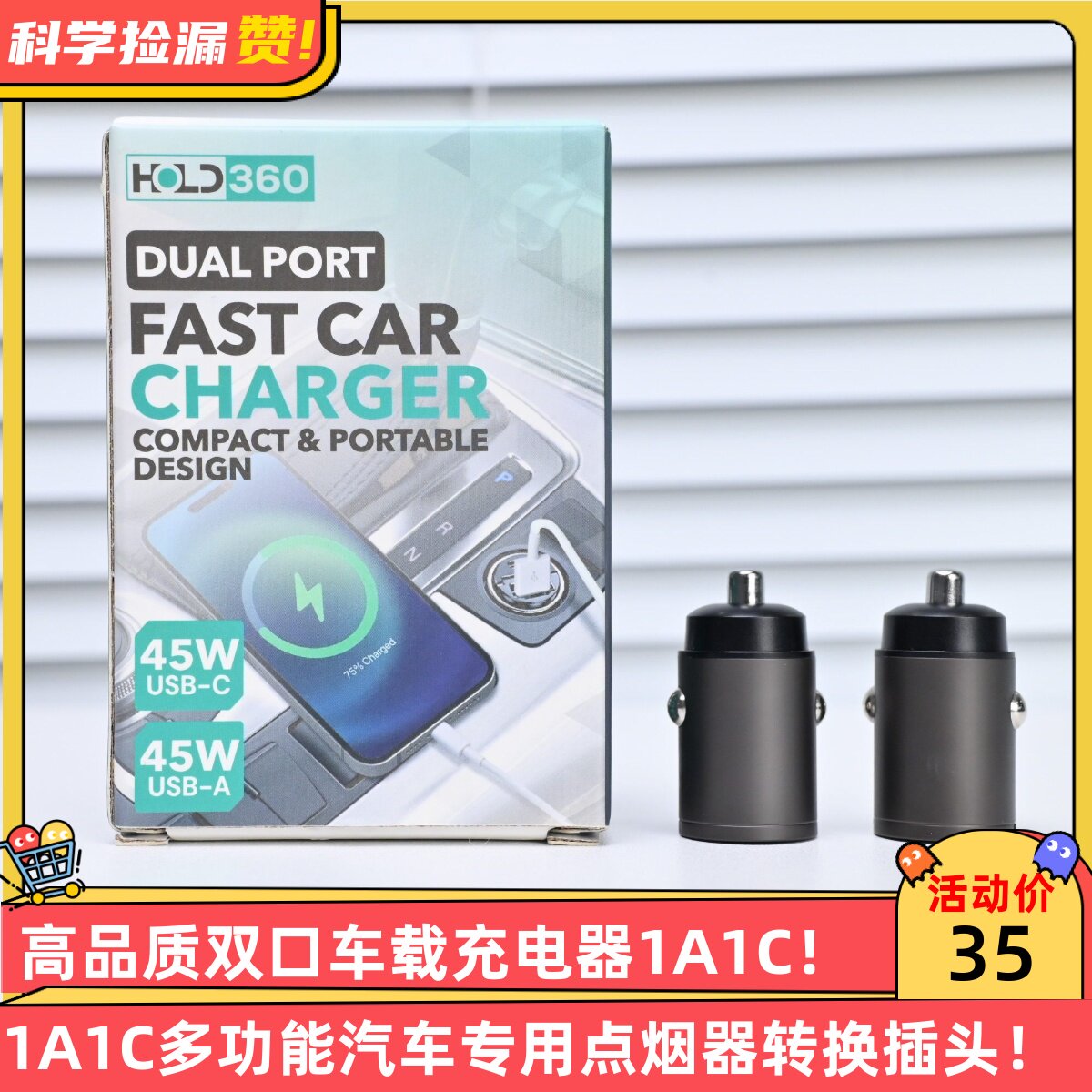 高品质双口车载充电器1A1C多功能汽车专用点烟器转换插头usb