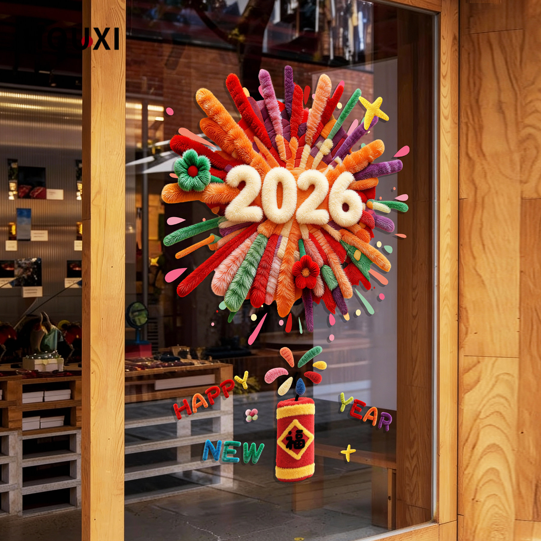 2026新年仿毛绒烟花造型彩色门墙贴防水店铺装饰氛围布置节日贴纸,家居饰品,软装墙贴,淘宝优惠券,粉丝福利购,淘宝优惠卷