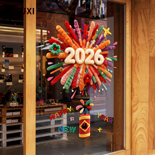 2026新年仿毛绒烟花造型彩色门墙贴防水店铺装饰氛围布置节日贴纸