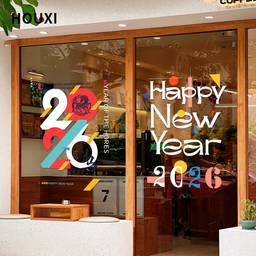 2026窗花新年玻璃贴马年元旦布置