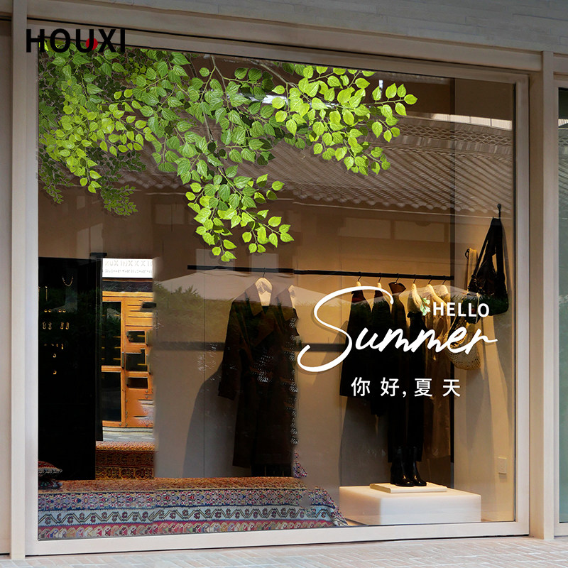 夏季绿叶橱窗玻璃贴膜女装店咖啡店主题装饰布置高级感贴画无胶贴,家居饰品,玻璃膜/贴,淘宝优惠券,粉丝福利购,淘宝优惠卷