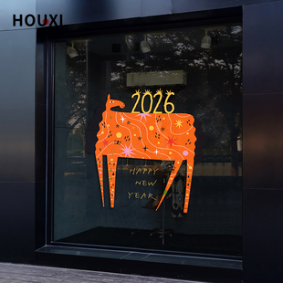 创意马年窗贴2026新年元旦装饰布置服装咖啡店橱窗节日美化玻璃贴
