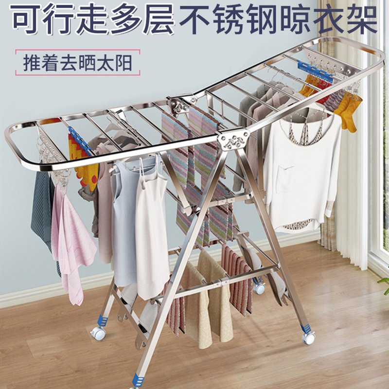 衣服架子家用魔术折叠可移动晒衣架券后55.90元