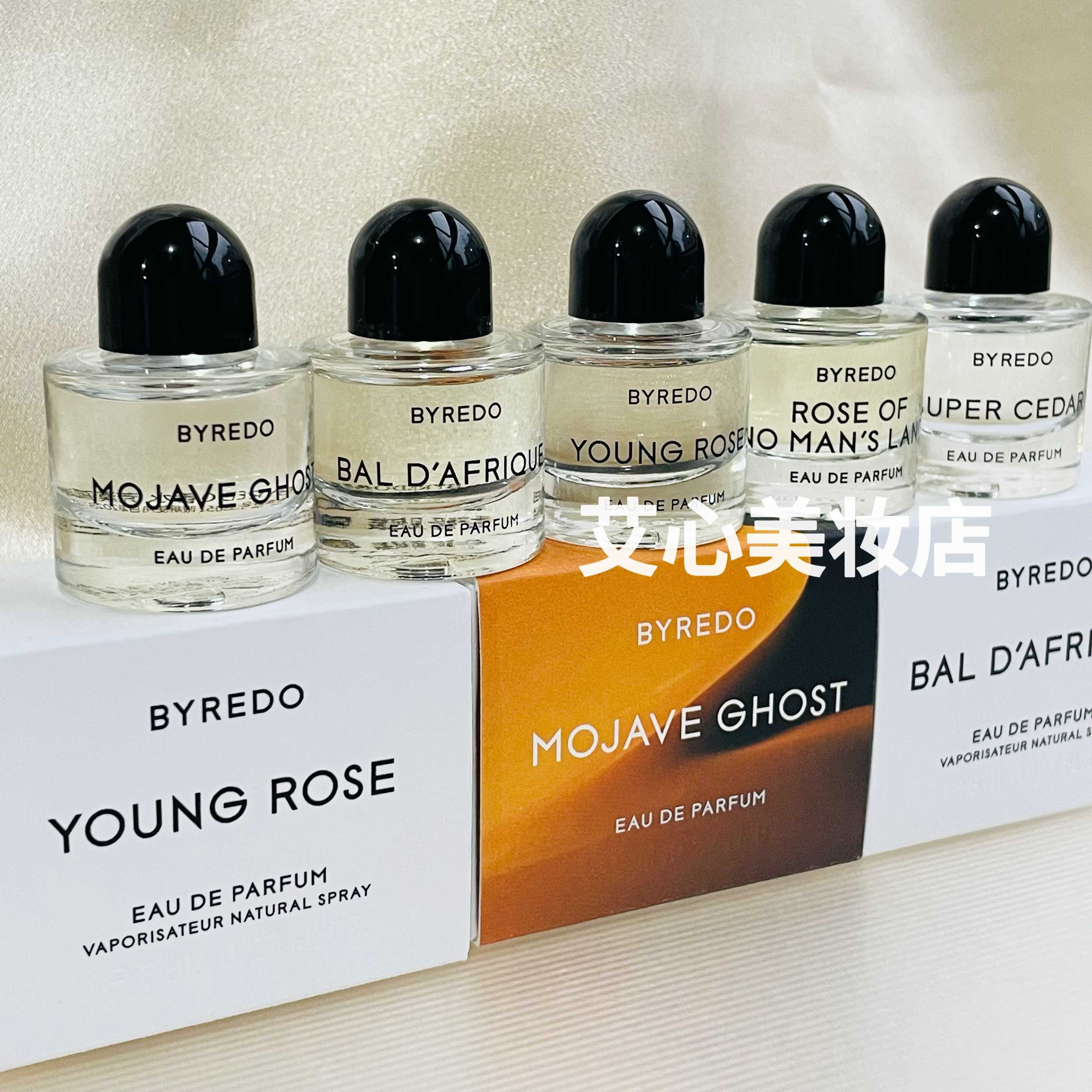 Byredo百瑞德柏芮朵无人区香水