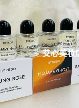 Byredo百瑞德柏芮朵无人区玫瑰超级雪松非洲之旅荒漠孤q香水小样