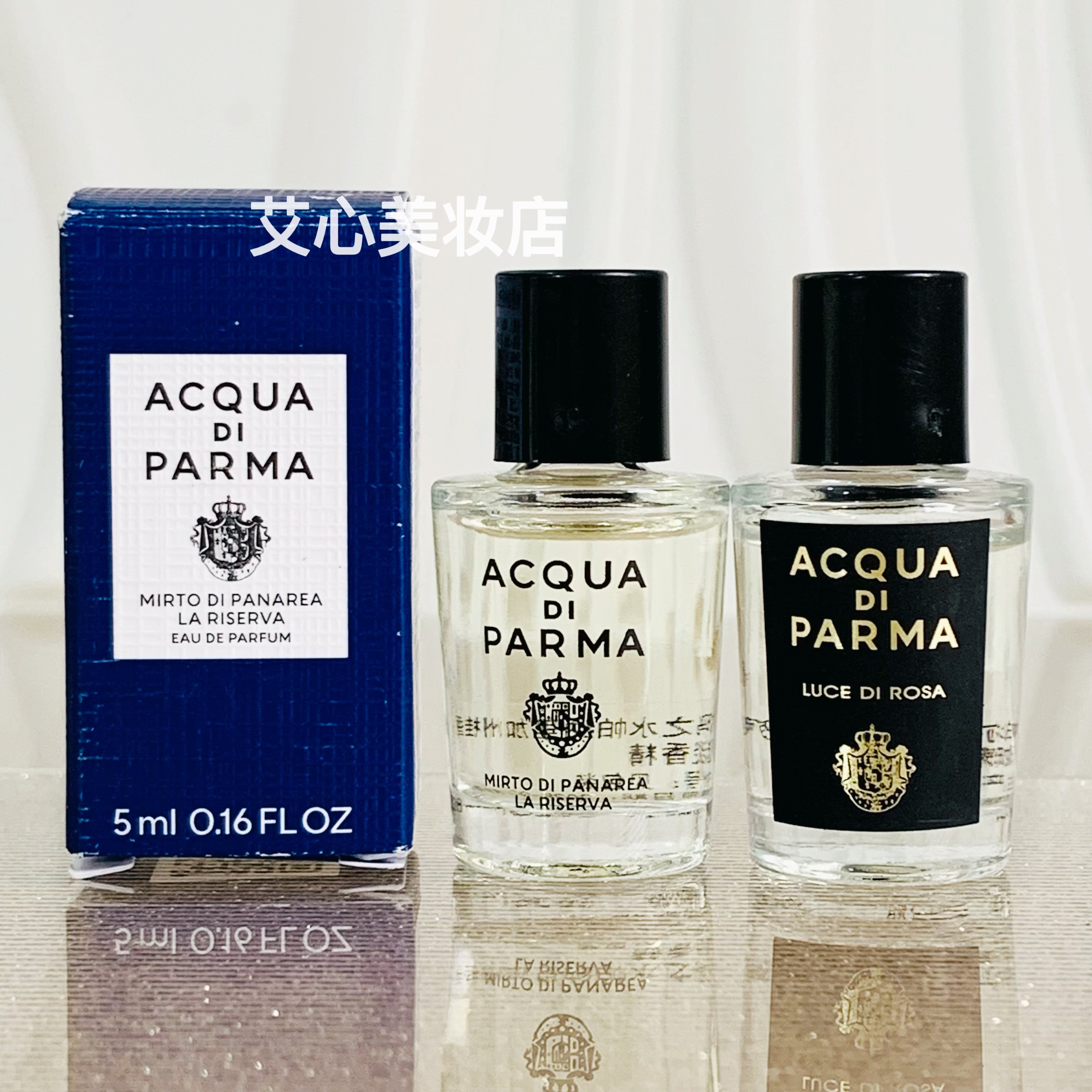 帕尔玛马之水早安光之玫瑰桃金娘加州桂甄选克罗尼亚香水小样5ml,彩妆/香水/美妆工具,香水,淘宝优惠券,粉丝福利购,淘宝优惠卷