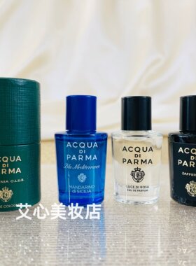 帕尔玛马之水 克罗尼亚俱乐部格调光之玫瑰橡木晨光藏红花5ml小样