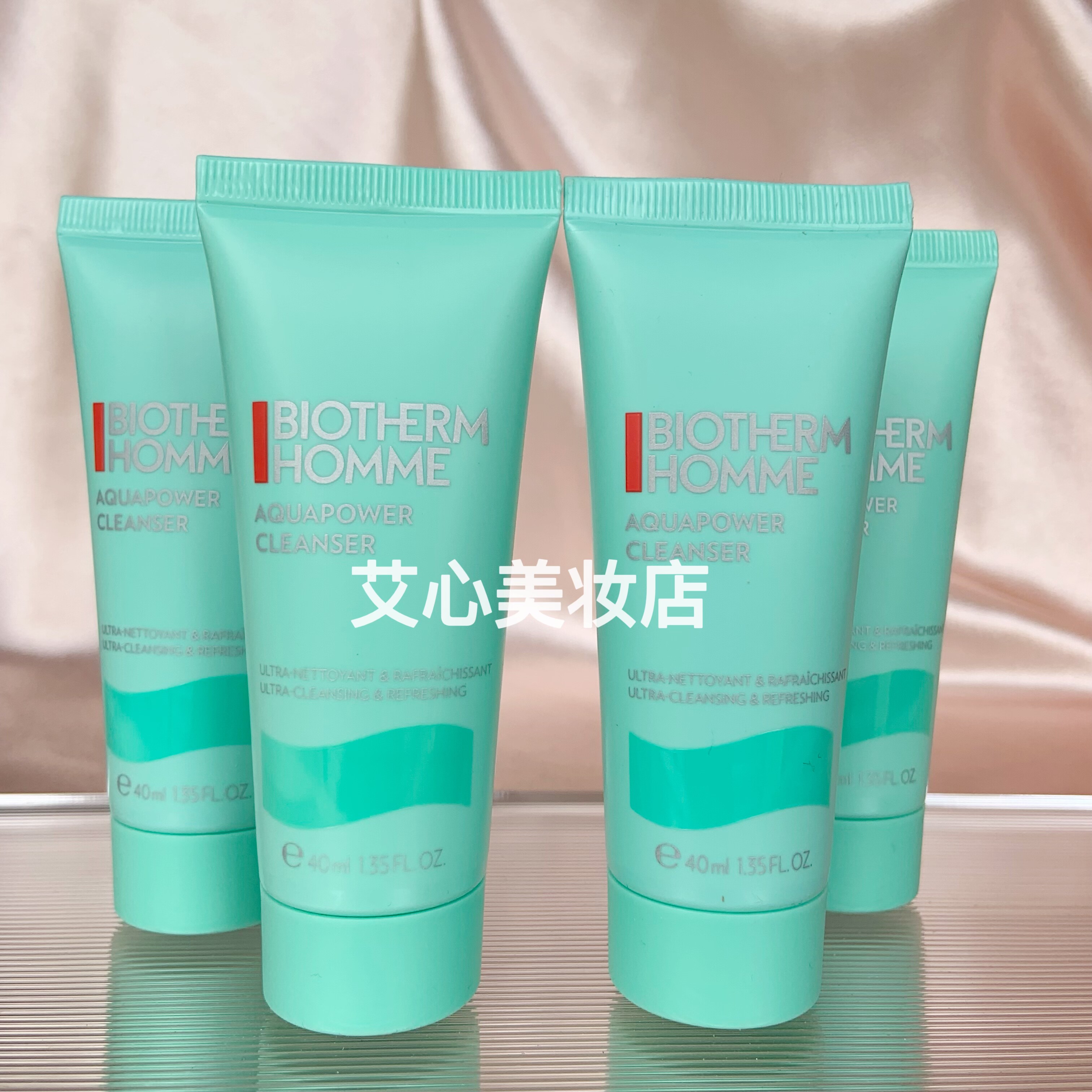 4支包邮碧欧泉男士水动力洁面乳40ml小样共120ml清洁控油清爽保湿