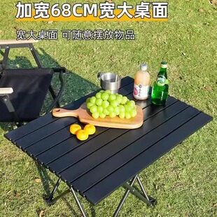 装 户外折叠桌蛋卷桌露营桌野餐桌便携式 备用品简易桌小桌子