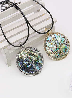 油菜花女贝壳生命树项链缠绕圆形