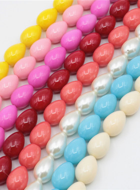 9X13mm水滴白蓝粉红黄烤漆玻璃珍珠 DIY手工编织串珠配件项链手链