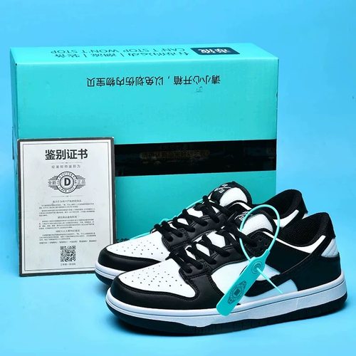 冬季百搭爆款黑白熊猫板鞋男鞋