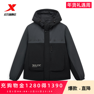 特步未来构想连帽羽绒服男士秋冬季新款运动棉服外套官方正品