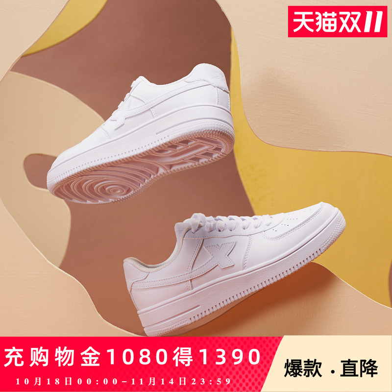 特步板鞋新款男鞋小白鞋女鞋