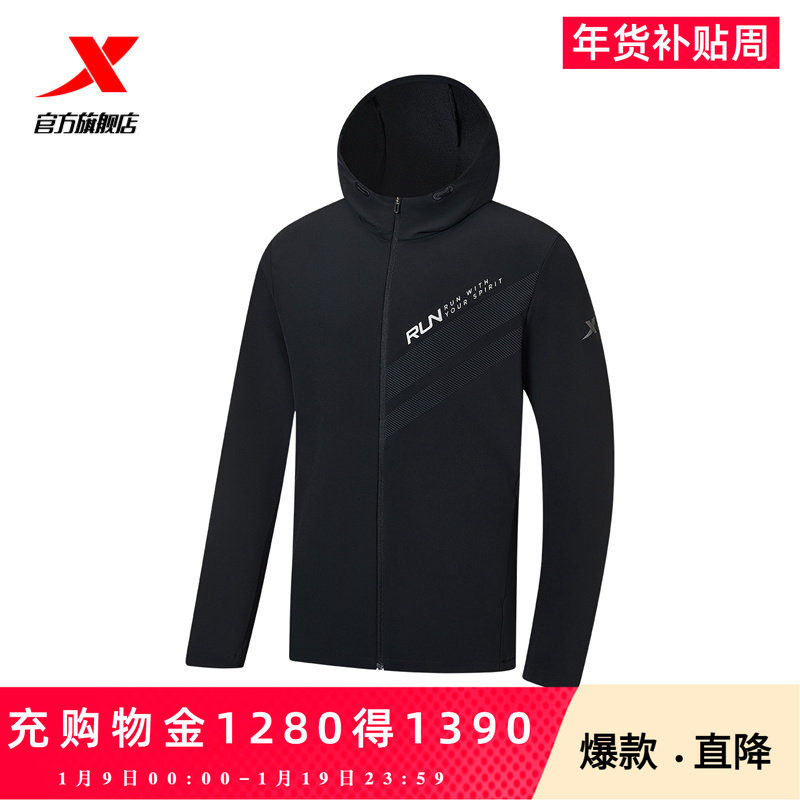 特步运动风衣男2026春季新款官方正品连帽外套976329140200,男装,风衣,淘宝优惠券,粉丝福利购,淘宝优惠卷