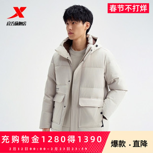 【商场同款】特步未来构想羽绒服男款秋冬季新款加绒加厚保暖外套