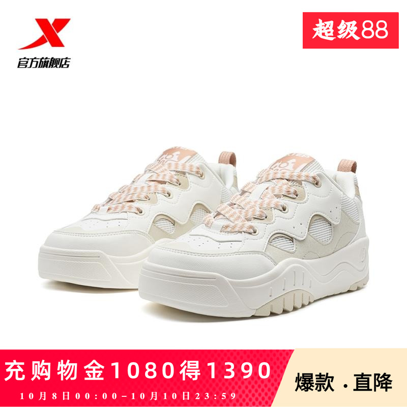 特步华夫鞋|板鞋2025夏季新搭休闲鞋运动鞋厚底增高鞋透气女鞋子
