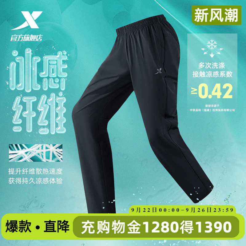 易打理 抗菌冰丝