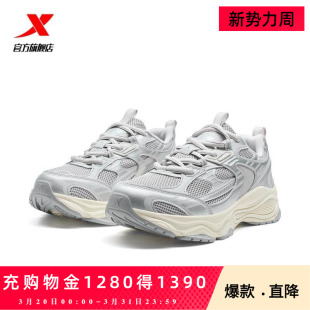 特步启源2000休闲鞋夏季网面透气运动鞋老爹鞋男鞋子特步官方旗舰