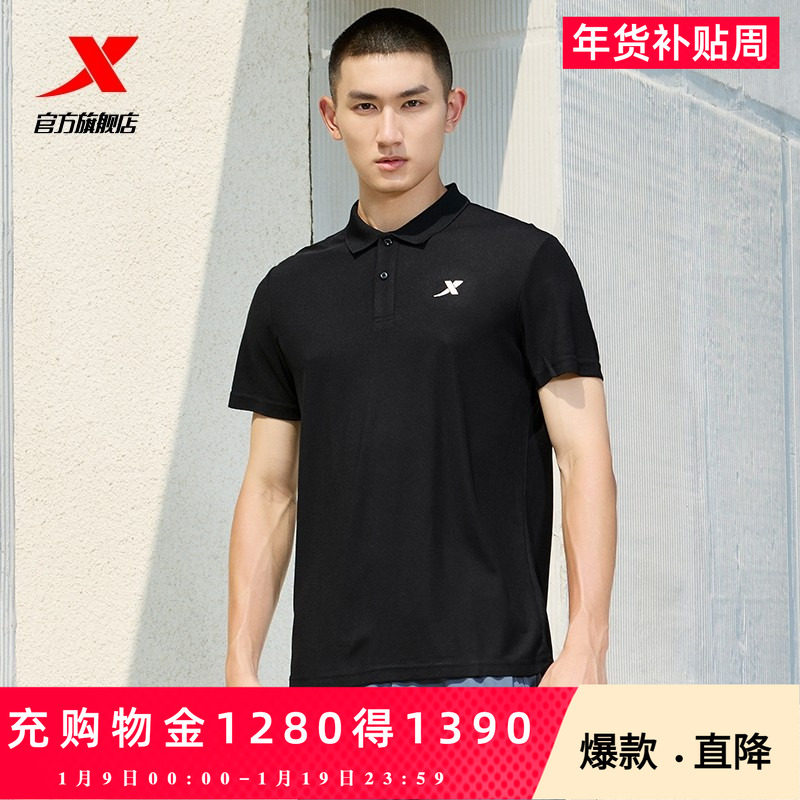 特步polo衫男短袖2025夏季透气运动健身T恤休闲男装速干翻领T恤,男装,Polo衫,淘宝优惠券,粉丝福利购,淘宝优惠卷