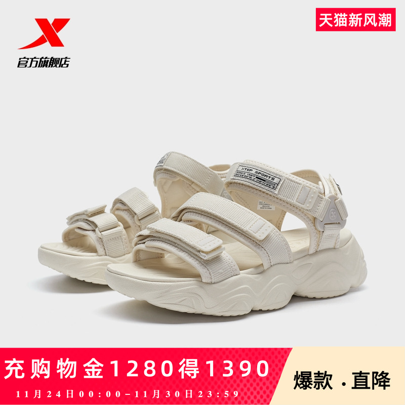 官方直营赠运费险