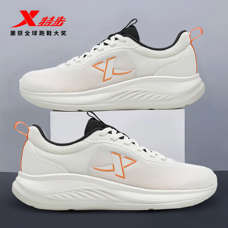 特步男鞋运动休闲鞋网面透气