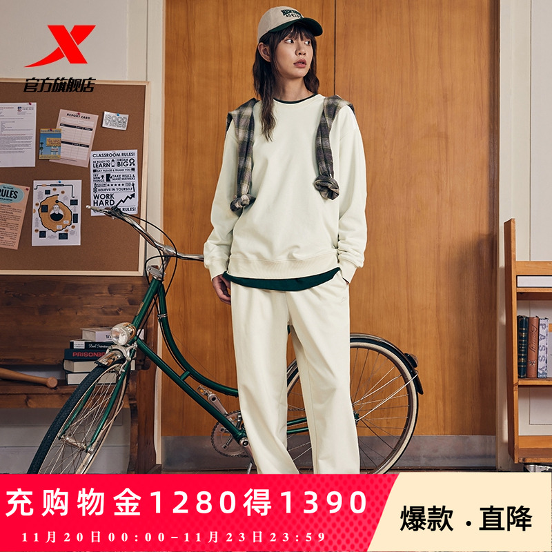 特步运动套装男女同款秋季新款休闲针织长袖套头卫衣针织长裤卫裤