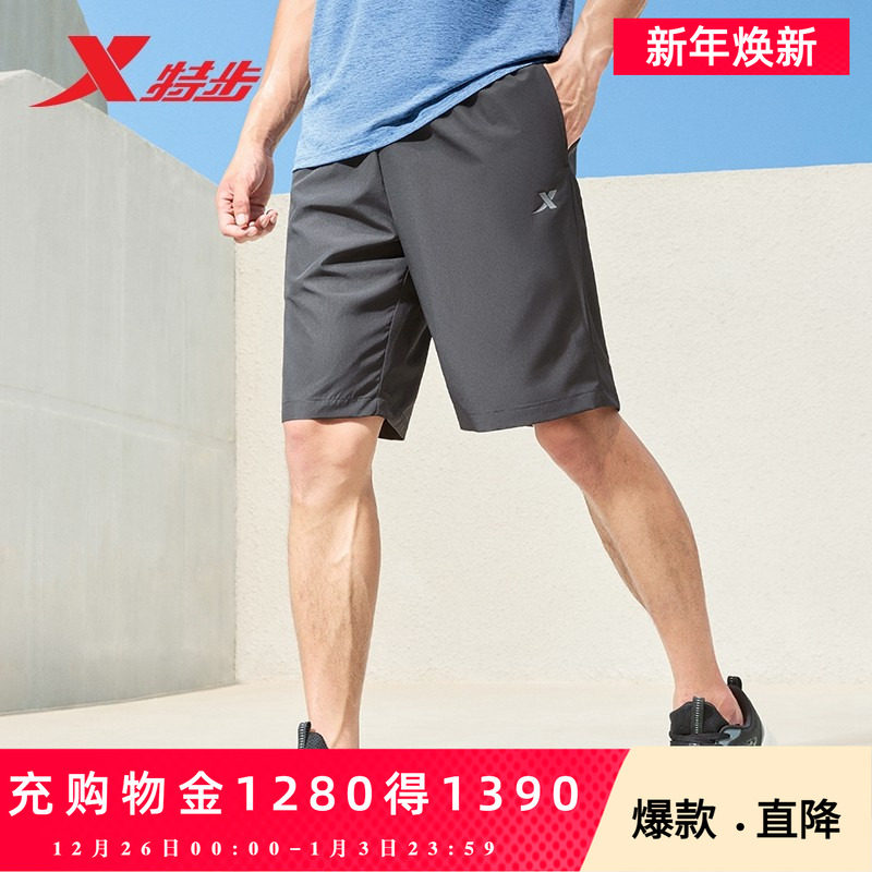 特步官方旗舰店短裤男五分裤宽松2025夏季速干男短裤短袖跑步健身
