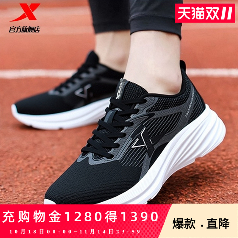 官方直营赠运费险